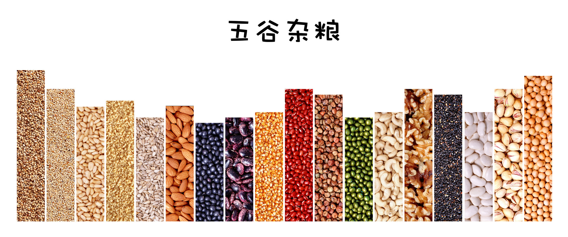 摄图网_500446863_banner_五谷杂粮（企业商用）.jpg