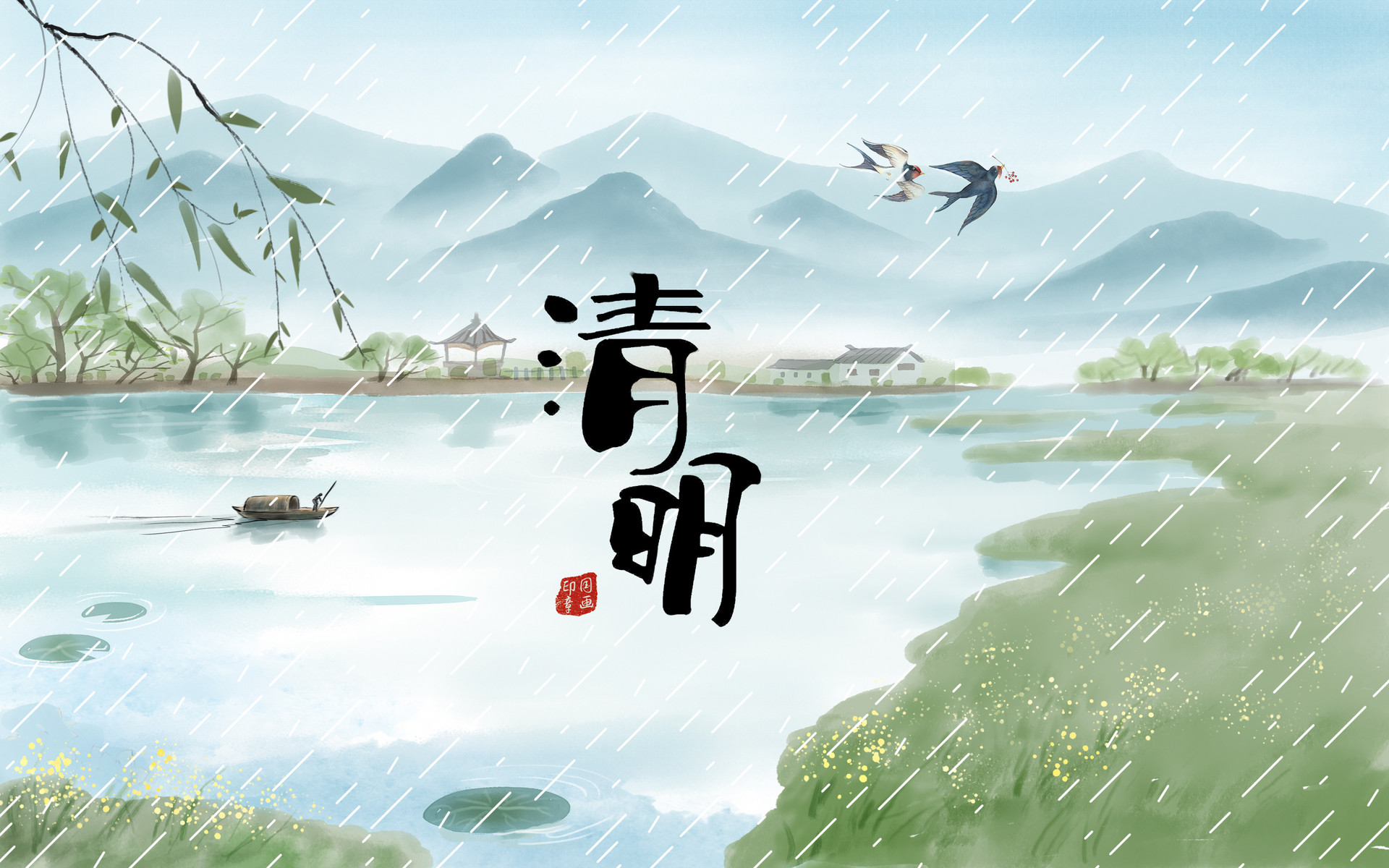 摄图网_401004790_banner_清明春雨（企业商用）.jpg